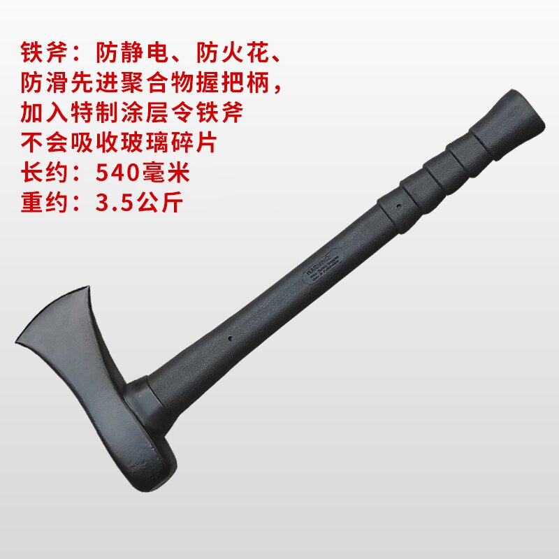 组破拆件工具消防四门手动破门拆撞套破拆救援组合套装