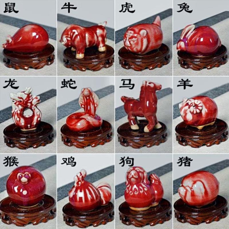 十二生肖钧瓷茶宠摆件本命年陶瓷瓷神属相动物招财手链