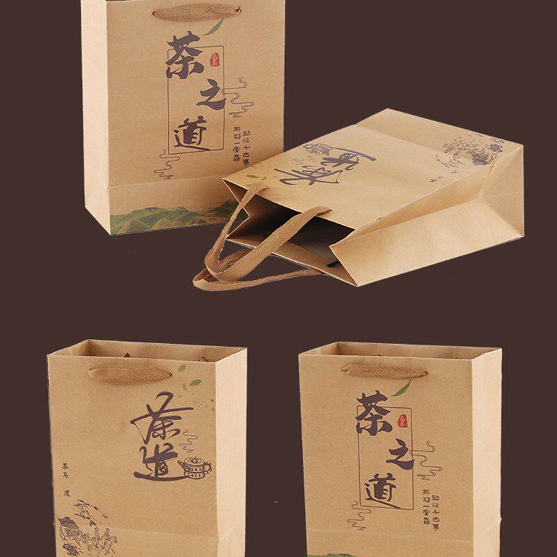 普洱茶端午订制包装袋礼品包装礼品茶叶纸袋牛皮纸牛皮牛皮纸袋