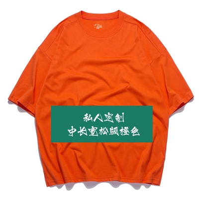 情侣装小众姓氏名字设计感q刺绣定制夏装礼盒装520情人节短袖T恤