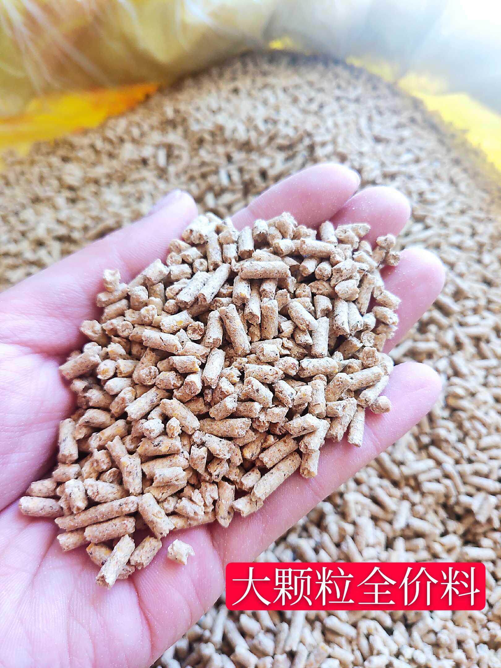 小鸡优质大小颗粒全价大鸡开口料鸡花料幼雏全价料