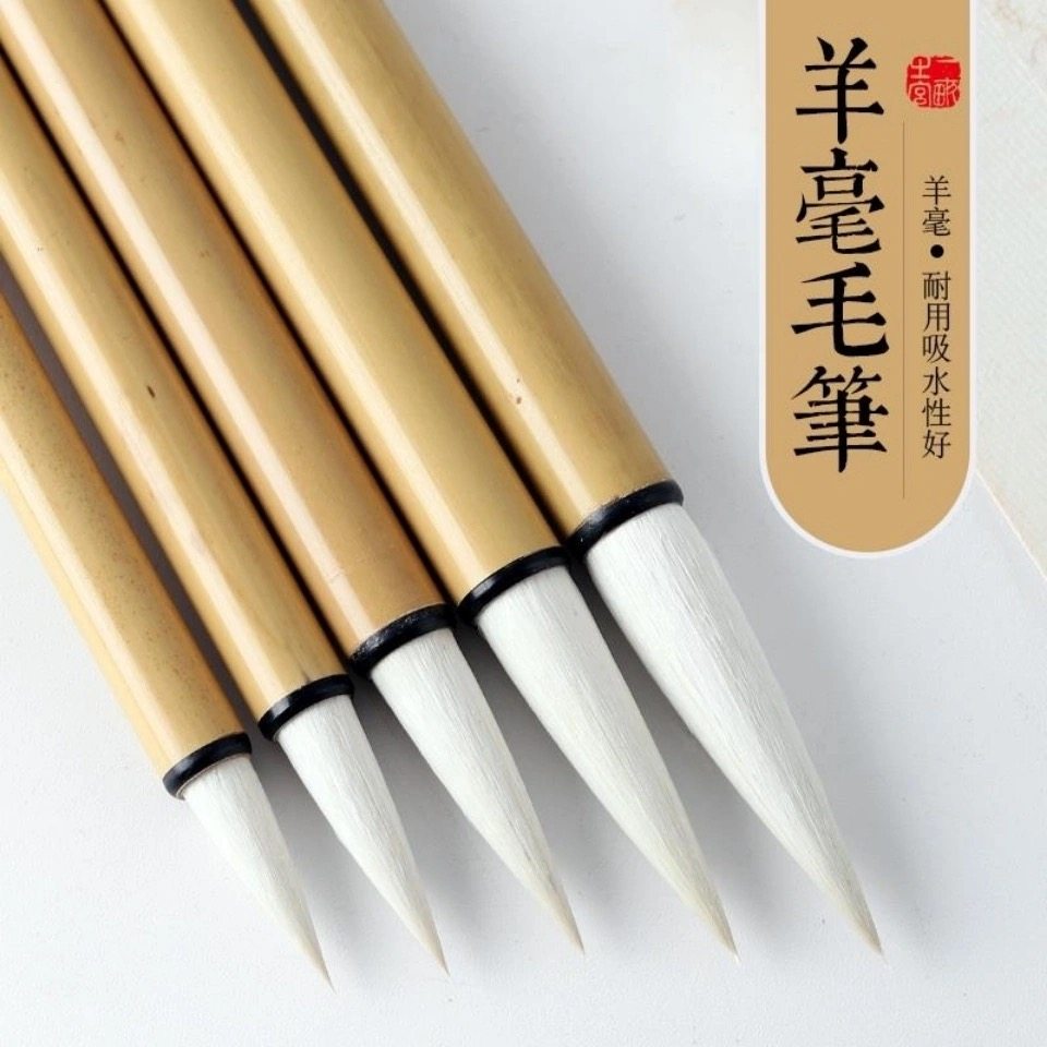 毛笔纯羊羊毫文房四宝高档专业书法练字细光锋颜毛笔