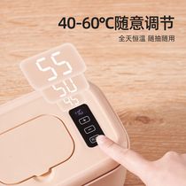 Smart Baby Wet Tissue Heater Baby Wet Paper Towels Thermostat Warm Wet Paper Towels Quick Heat Insulation Moisturizing Box