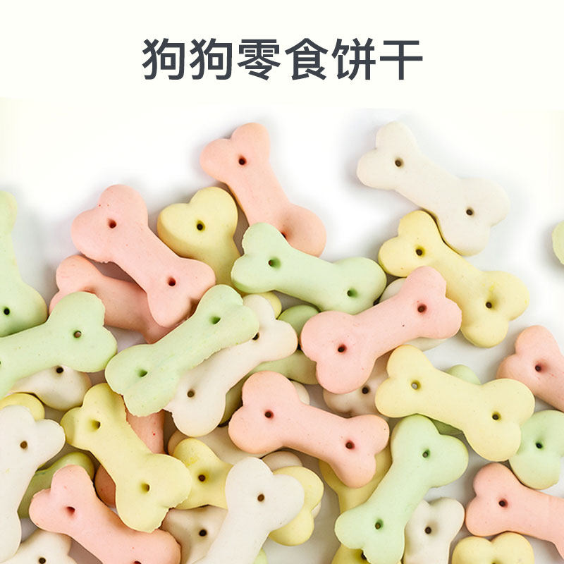 秋田犬专用骨头饼干狗狗零食磨牙棒洁齿训练成狗饼干