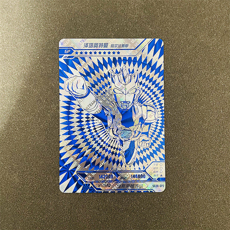 卡游奥特曼卡片经典弹蓝gp飞天德尔塔天爪lgr奥特曼玩具专区