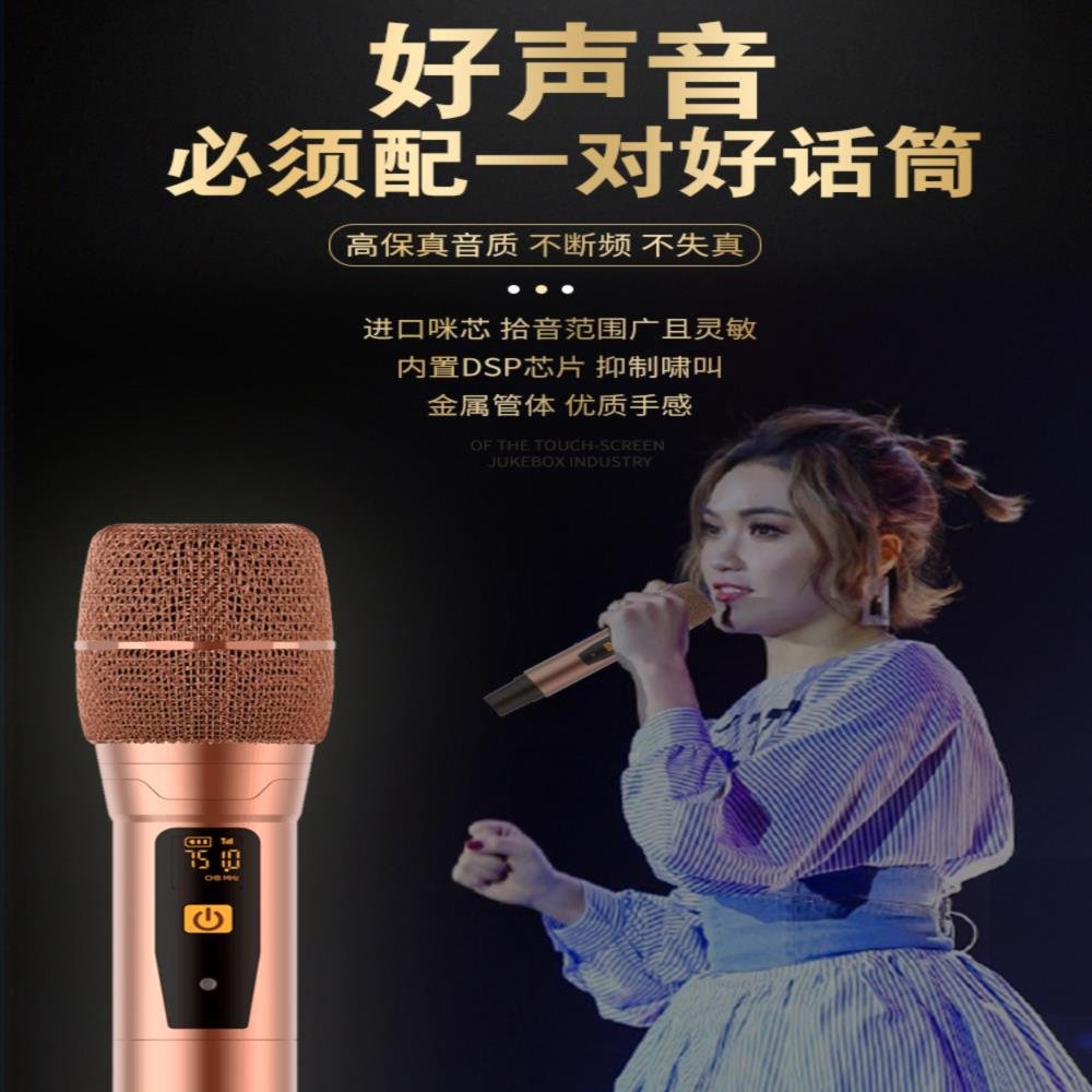 奇声点歌机触摸屏一体机网络家庭ktv卡拉kok唱歌ktv