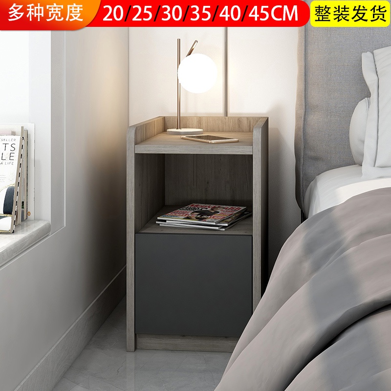 cxy床头柜北欧实木超窄灰色简u约现代小型迷你35公分卧室30cm