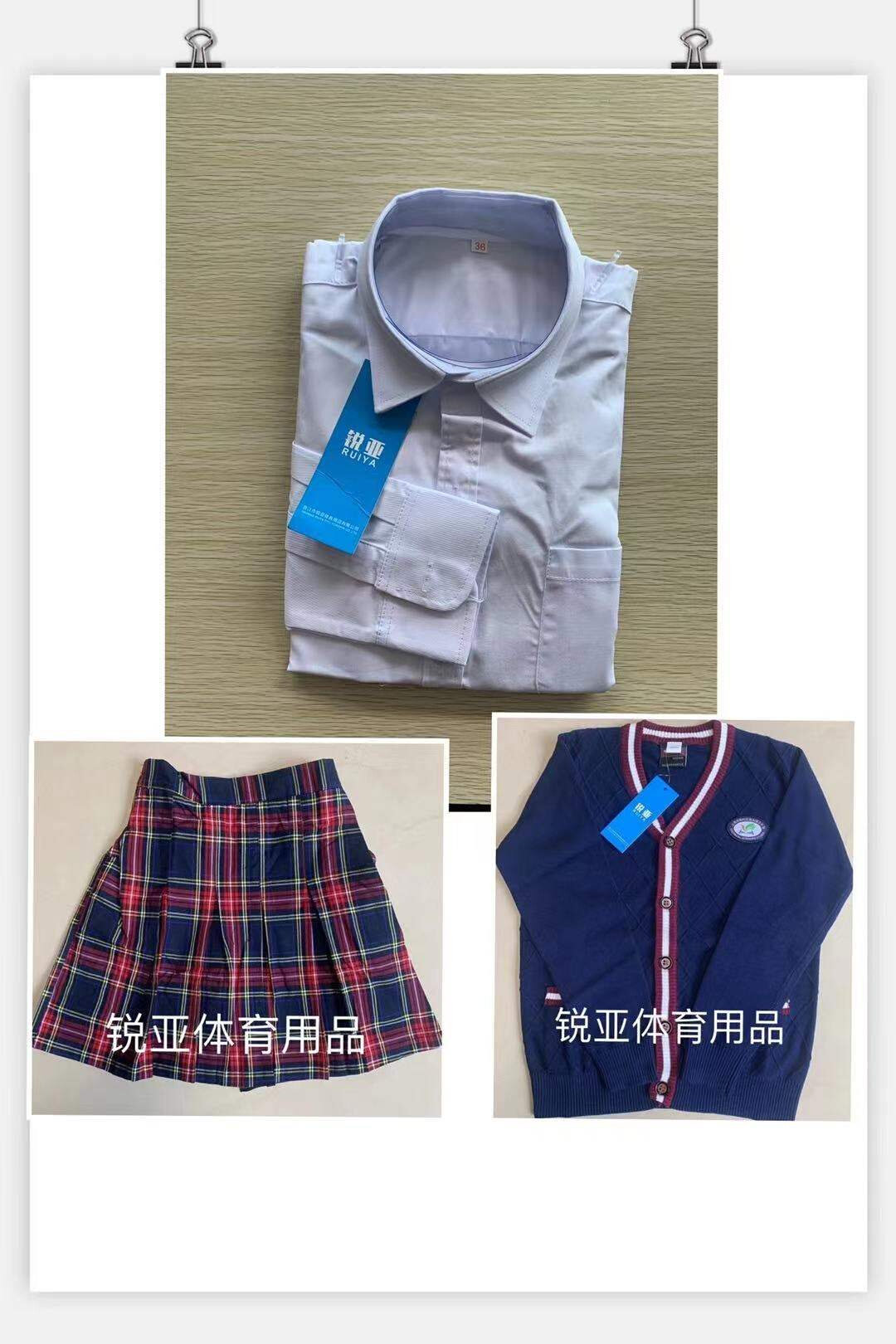 正装校服上海市学生真如第三小学男女三件件套校服