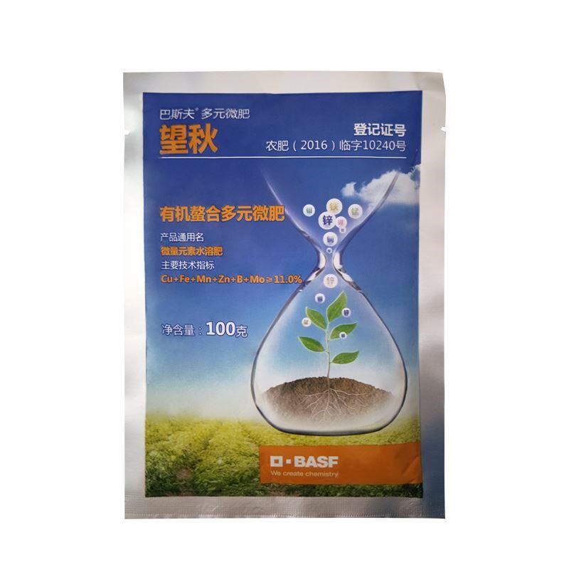 巴斯夫钼铜叶面肥料水溶铁硼望秋肥锌元微多元叶面肥