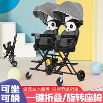 Tire I Tire Double Out Two U Small Baby God Fetus Cytoplatus Coaster Aid Car God Double Great Eva Size Pushers One A Treasure