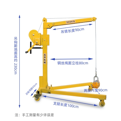 家用成华小型吊机提升机移动吊车发动机吊架手动电动其他起重工具