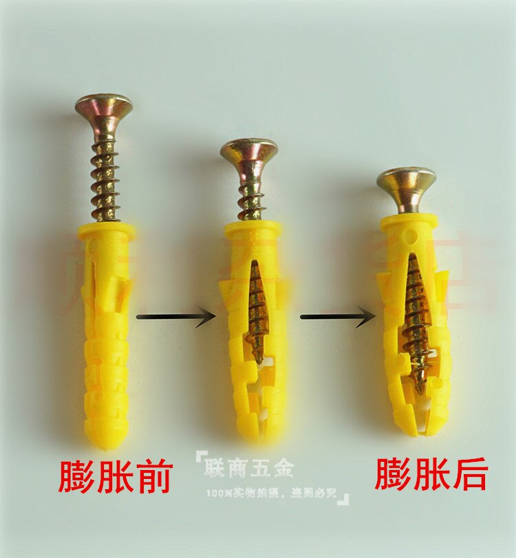 塑料膨胀塞胶栓墙螺丝钉管胀小黄塞子68mm盒装usb多功能数码宝