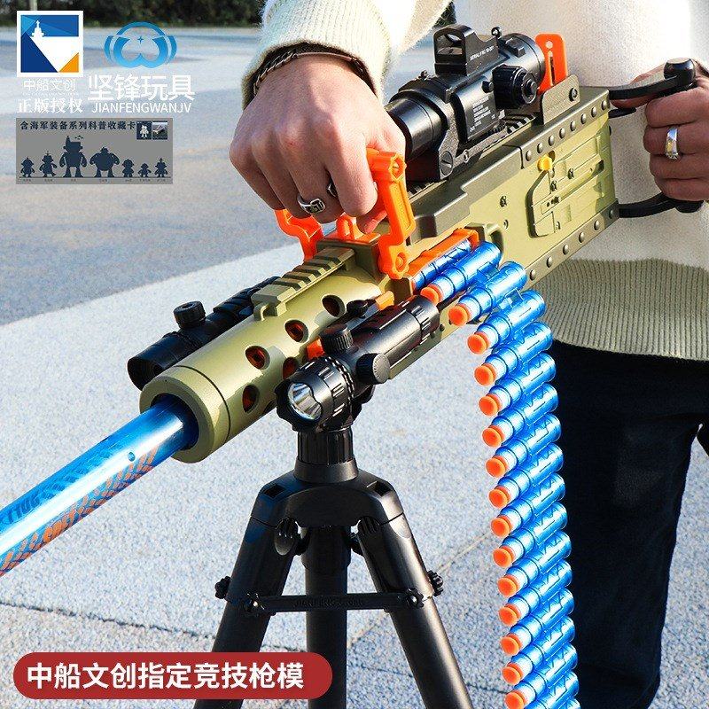 h坚锋m2老干妈弹链式软弹枪手自一体电动连发吸盘重机枪玩具男孩j