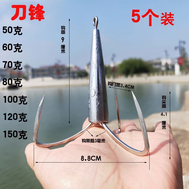 茅鱼矛鱼大号鲢鳙鲢鱼专用远投瞄钩钓鱼毛钩鱼钩