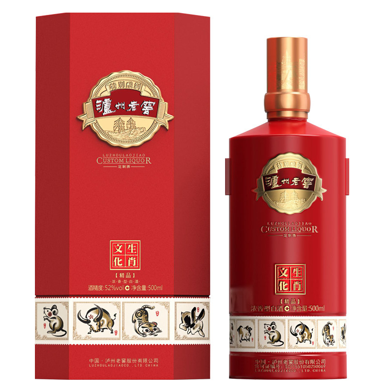 泸州老窖52度浓香型白酒500ml2瓶