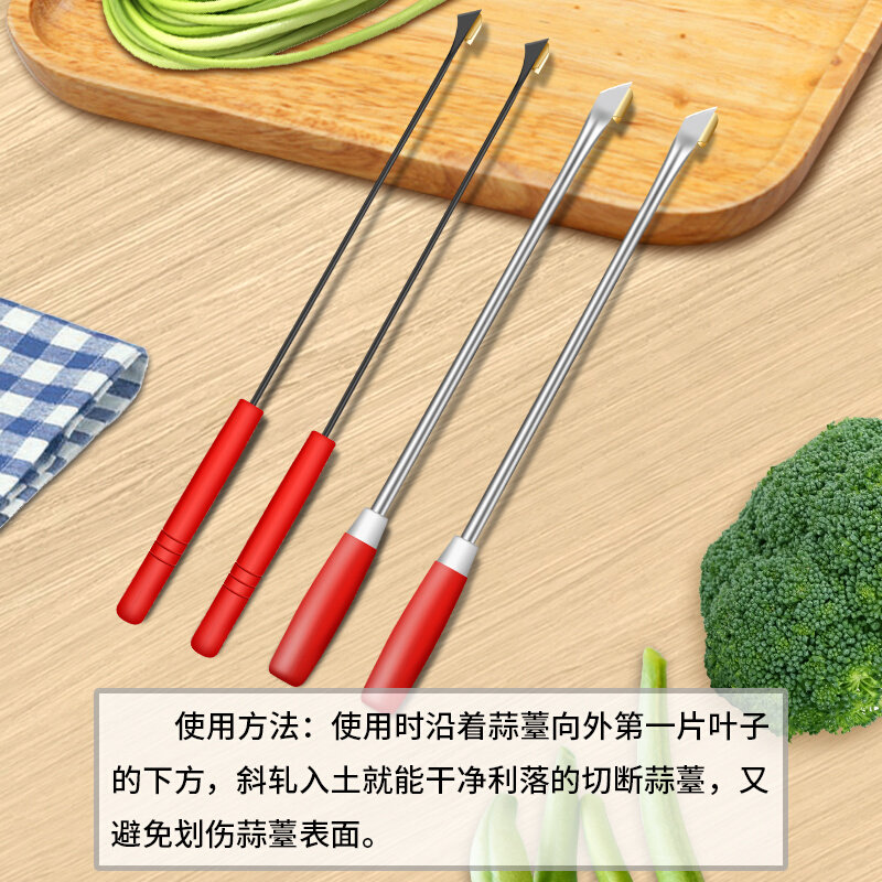 抽蒜蒜苗神器蒜薹收割器拔剥提打蒜苔划工具洒水