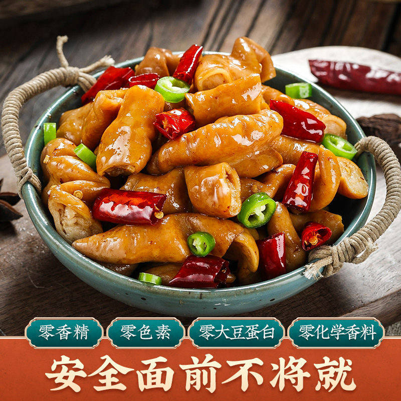 酱香猪大肠麻辣红烧肥肠大肠头卤味下酒菜熟食卤猪肉火锅食材袋装