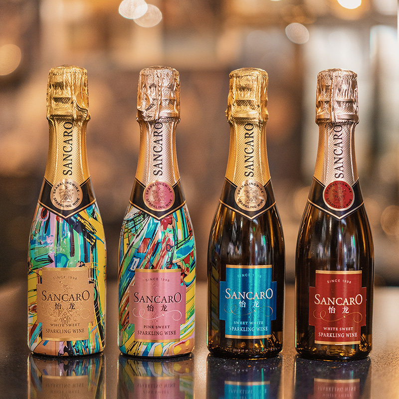 怡龙莫斯卡托moscato12度4度半干甜白桃红起泡酒果酒葡萄酒香槟