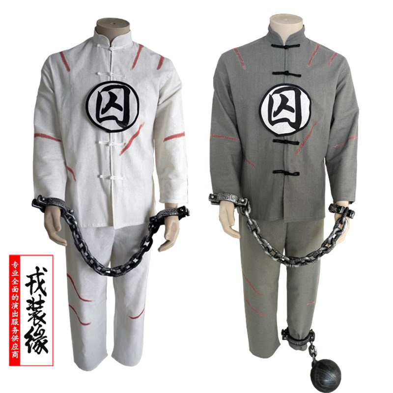 囚衣囚服服装犯人恶搞演出衣汉服古代古装女囚犯服搞怪搞笑表演装