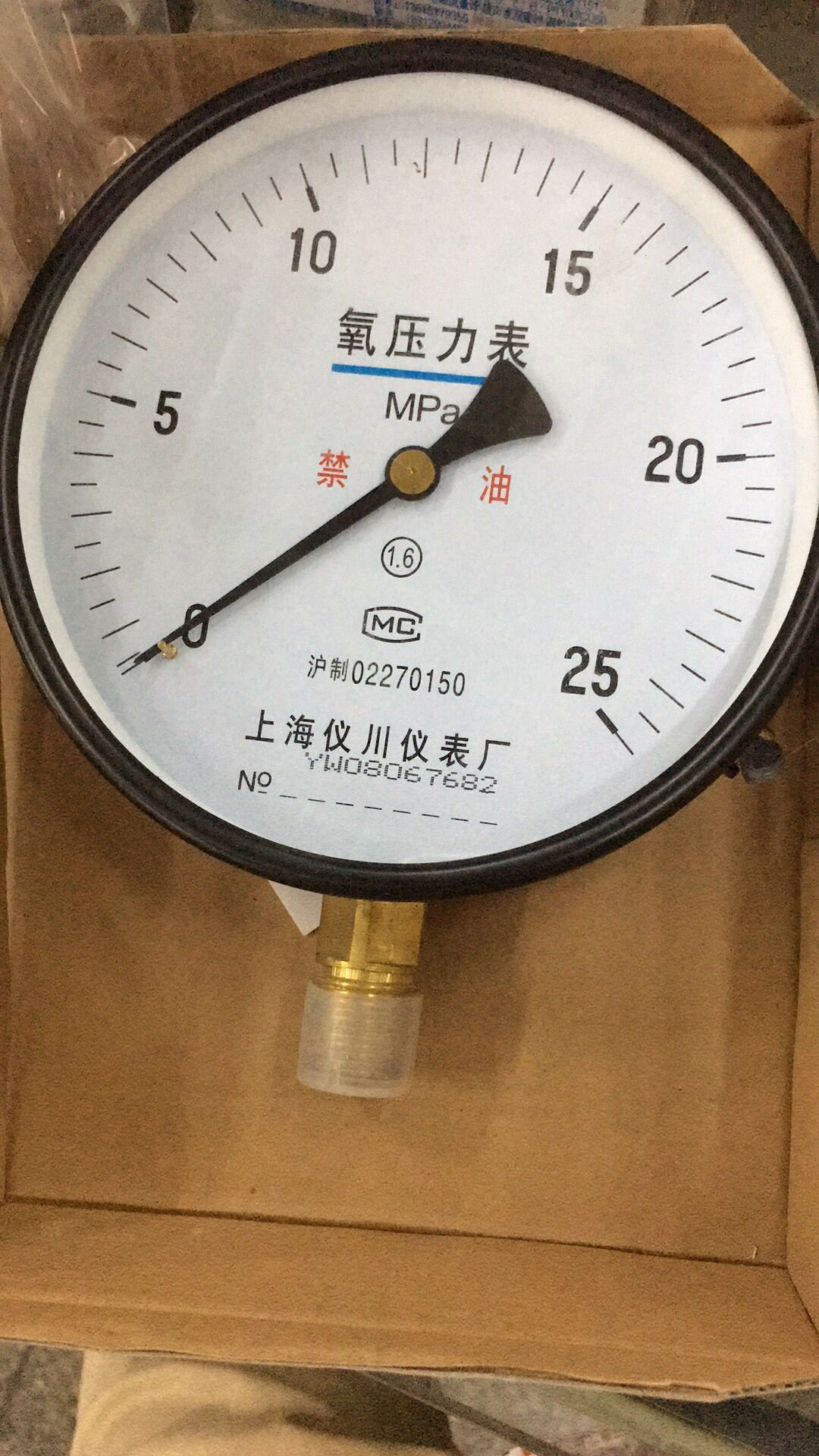 禁油管道力表表上上海仪表yo-150仪川氧压测大压力表