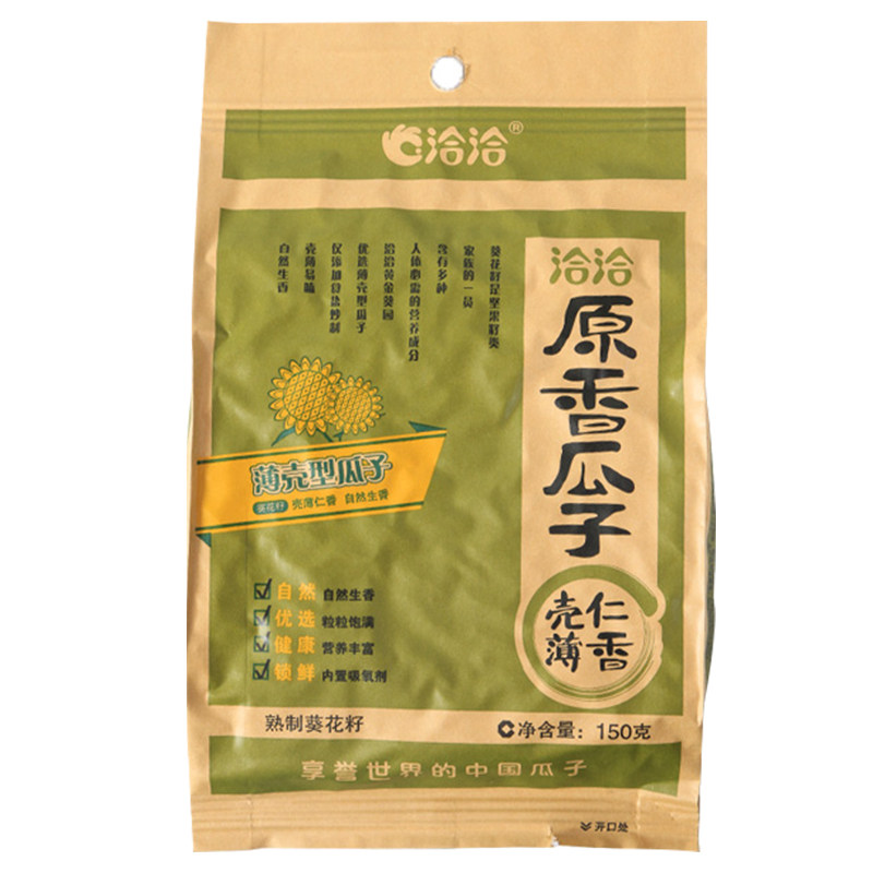瓜子洽洽原香150g恰恰原味葵花籽散装休闲坚果瓜子