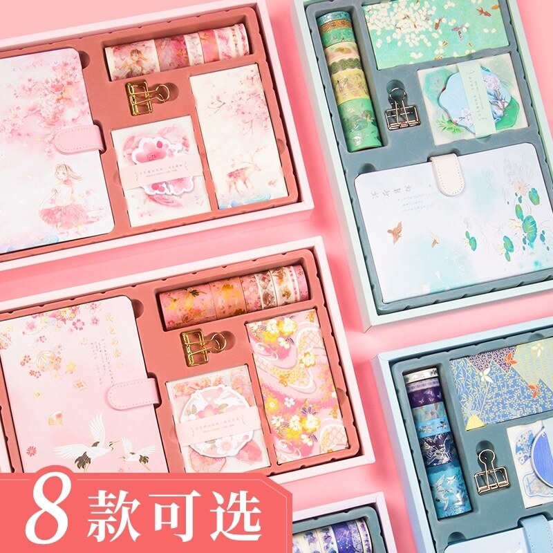 女生摘抄胶带闺蜜生日礼物封面中国古风账本笔记本