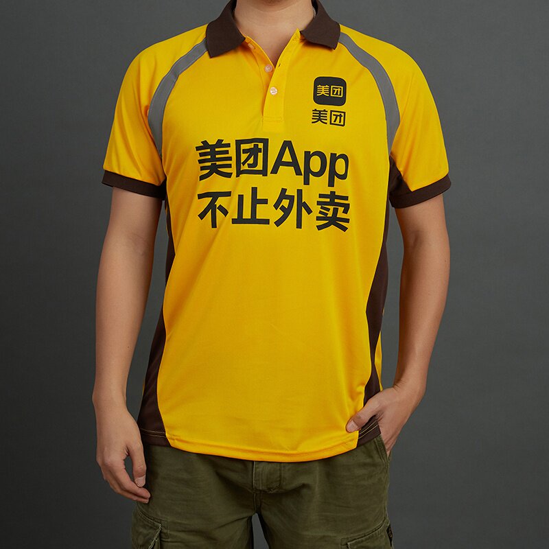 新品2021新款美团外卖骑手衣服夏季防晒st恤透气上衣男跑腿工装备