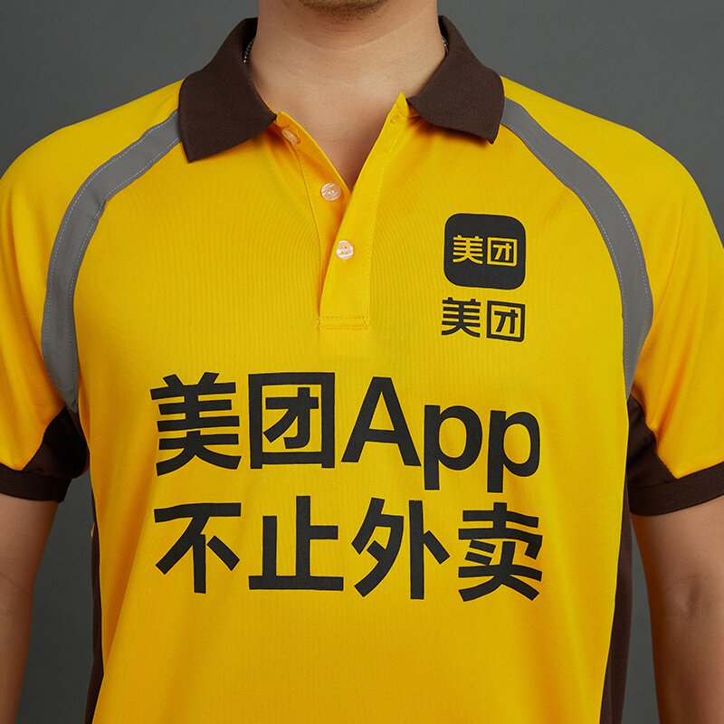 新品2021新款美团外卖骑手衣服夏季防晒st恤透气上衣男跑腿工装备