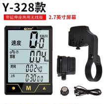Bogle Mountaineering Bike Wireless Code Watches Chinese Nighttime Big Screen Waterproof Code Meters Riding Miles Meter Scooters