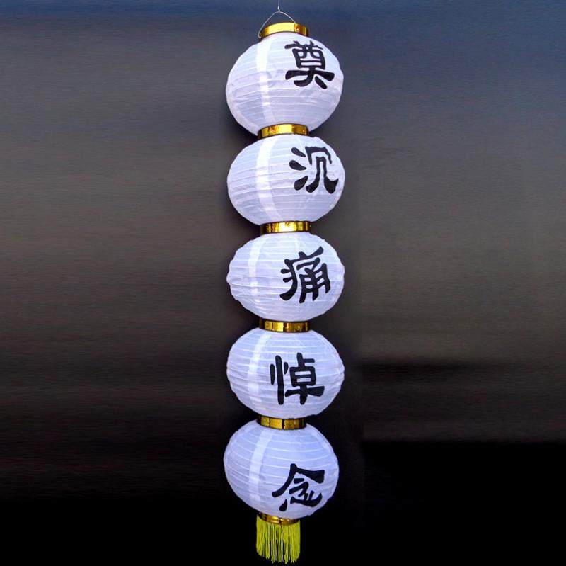 高档清明节灯笼带奠字祭祖铁灯奠字葬礼祭奠绸缎灯笼