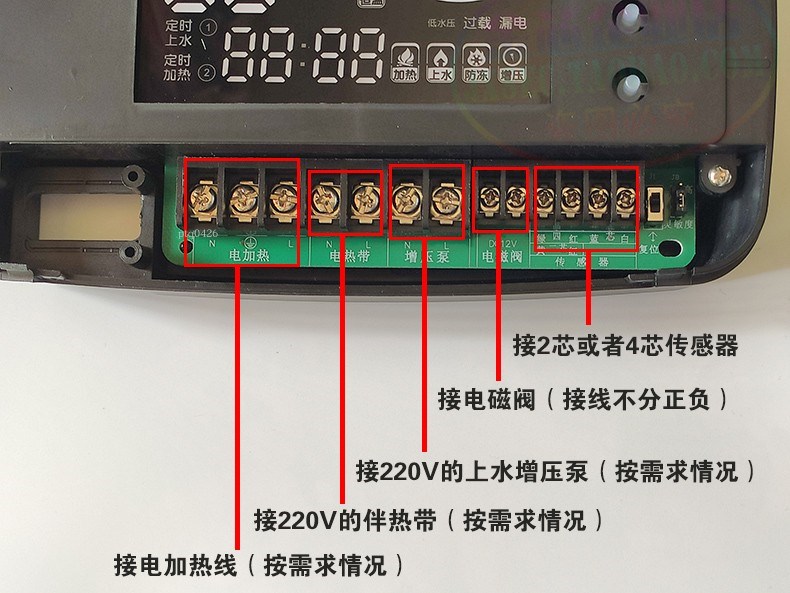 太阳能热水器控制器智能控制仪表自动上水易思特原装配件其它