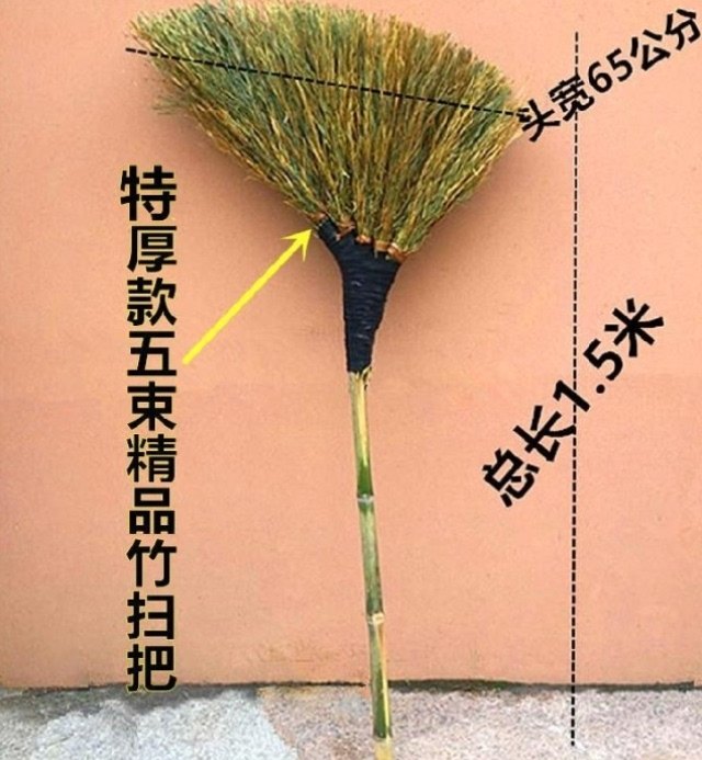 院子竹制学校长柄教室外条帚加厚竹扫把农村扫把