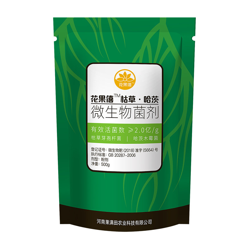 哈茨木枯草芽孢杆菌复合微生物菌剂农用重茬防根生物菌肥