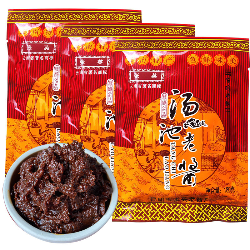 老酱正宗昆明云南张英汤池炸酱米线帽子回锅酱类调料