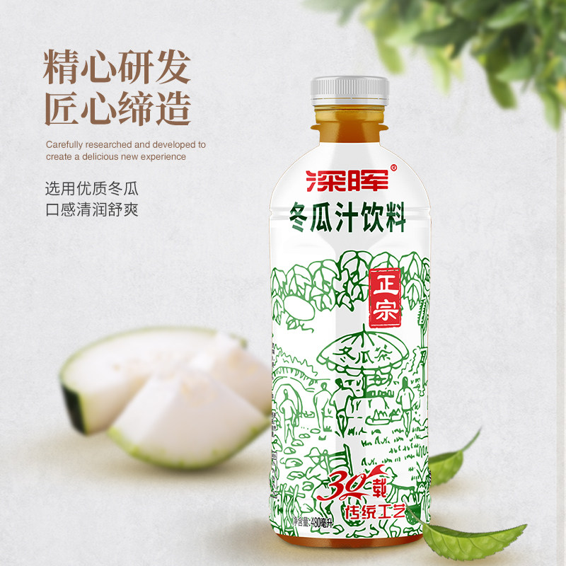 饮料冬瓜深晖脂肪500ml瓶装整箱果味老牌茶饮料调味茶饮料