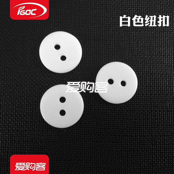 纽扣服装衬衫扣眼配套面包直径12mm扣子两眼包装胶垫