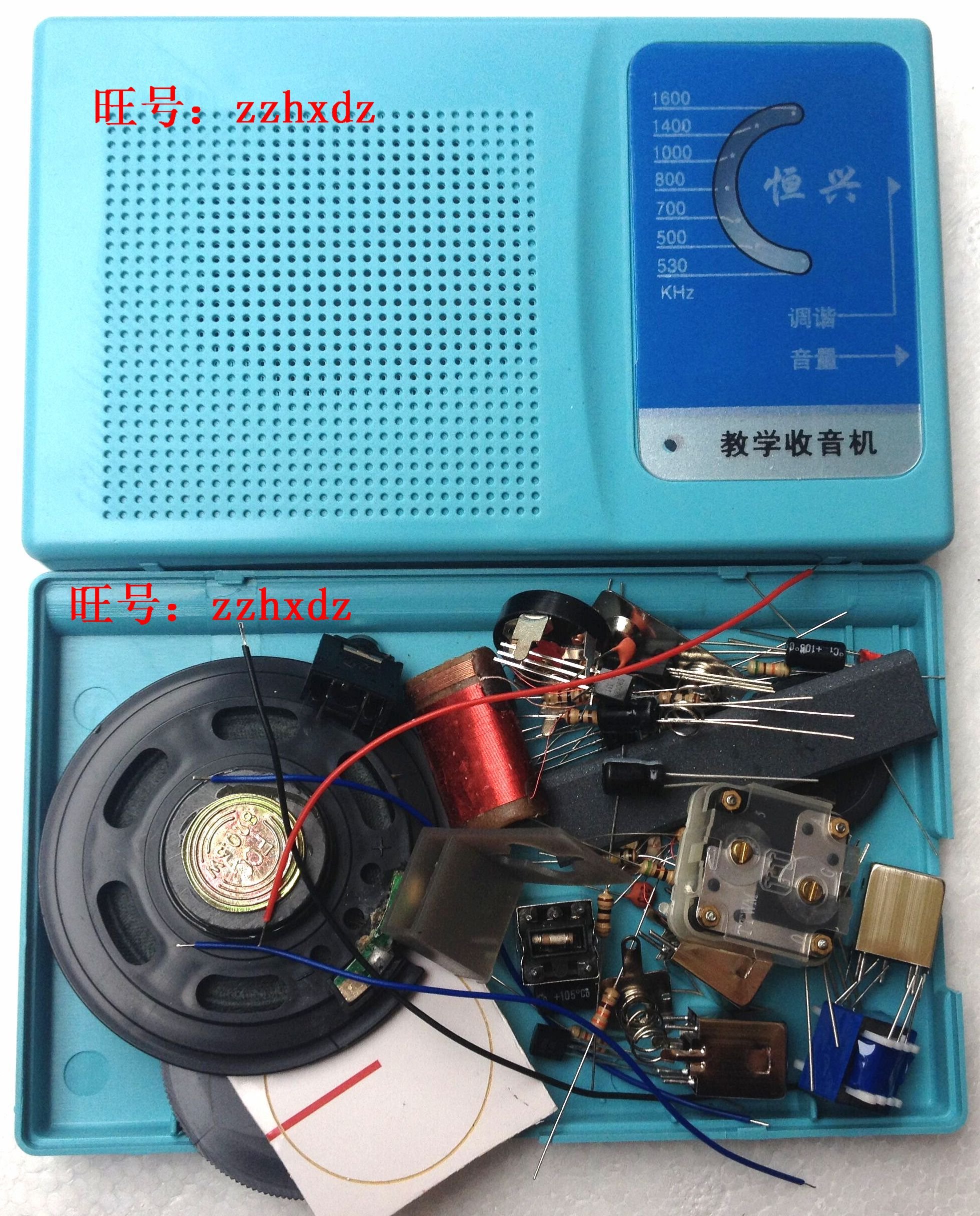 套件收音机amghx207电子管实训调幅散件diy金属罐