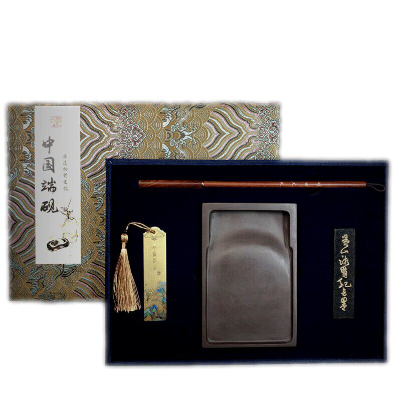 水帘洞原创端砚文房四宝礼盒套装非遗实用方形砚台文房四宝