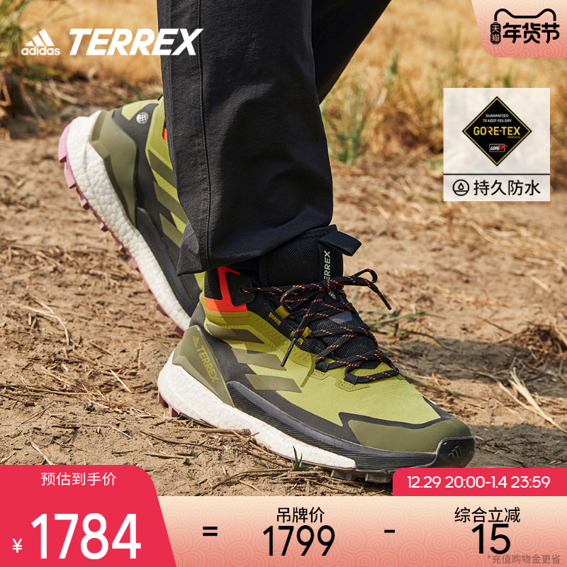 adidas TERREX官方FREE HIKER2男鞋GORE-TEX防水户外登山鞋徒步鞋