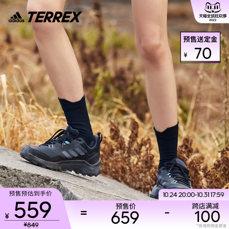 【预售】adidas TERREX官方AX4 W女鞋冬季新款户外防滑登山徒步鞋