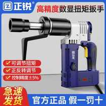 Electric torque wrench Dingtorque steel structure 10 9 grade high-strength bolt disassembly mounting adjustable torque wrench