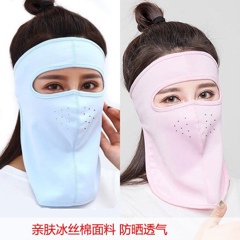 新品夏天护脸防晒全脸护颈一体防晒脸罩全脸z女开车夏季防晒面罩