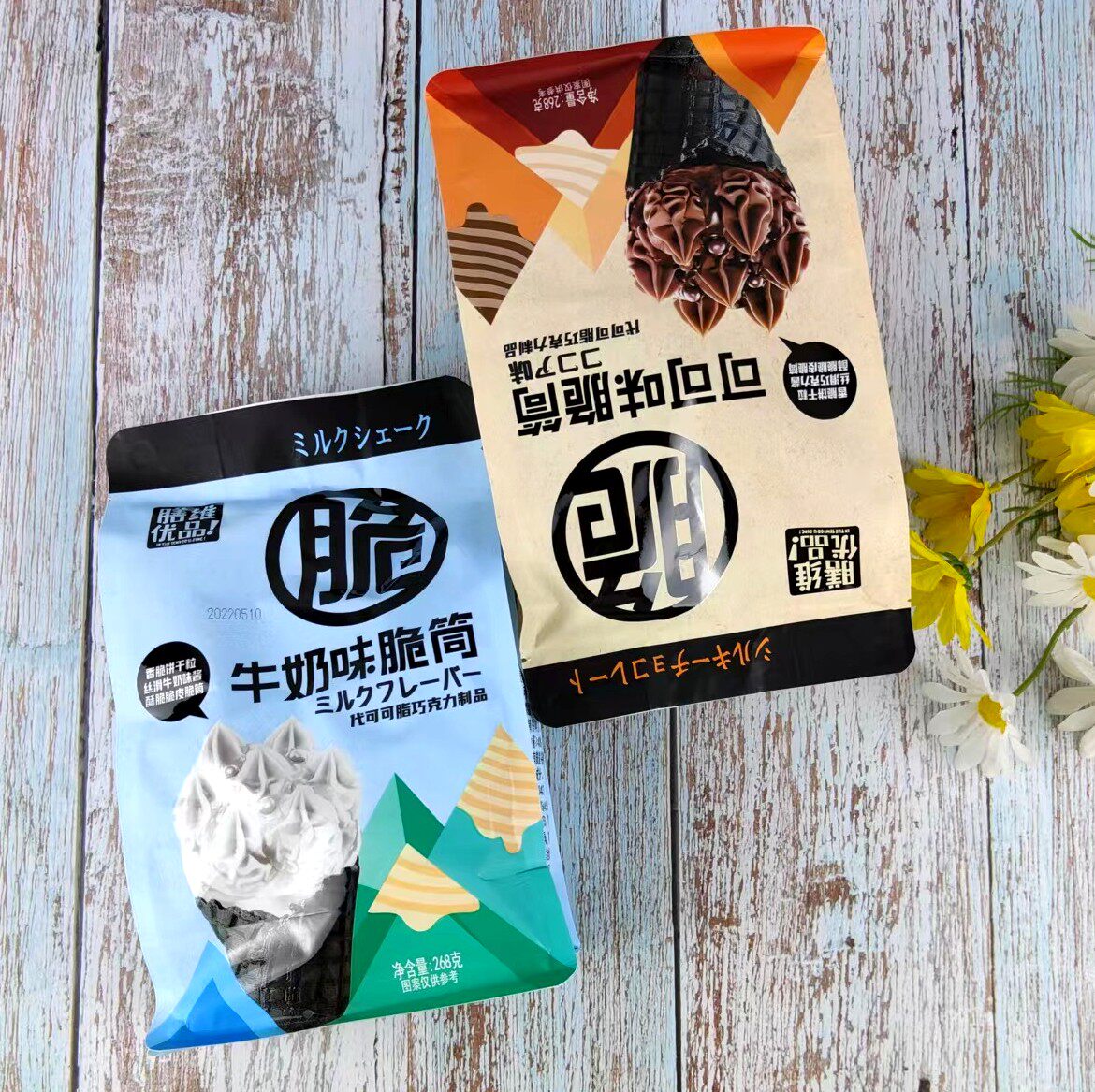 膳维优品可可味脆筒268克饼干巧克力脆皮脆筒休闲蛋卷