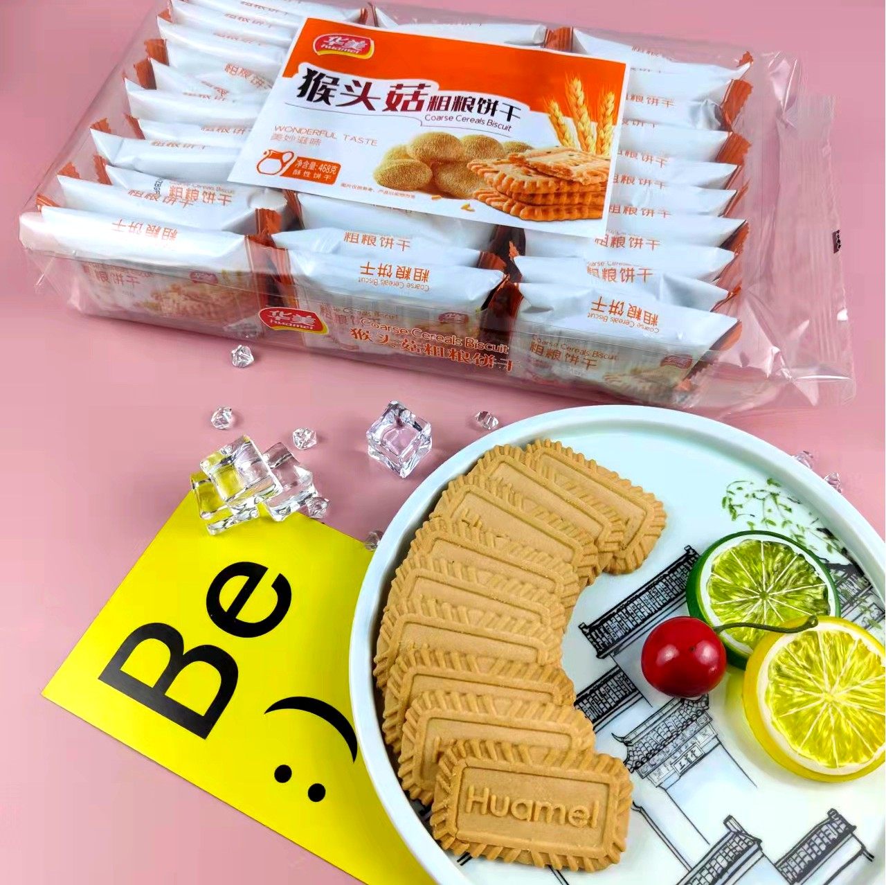 华美牛乳味酥饼干378克早餐下午茶代餐独立小包酥性饼干