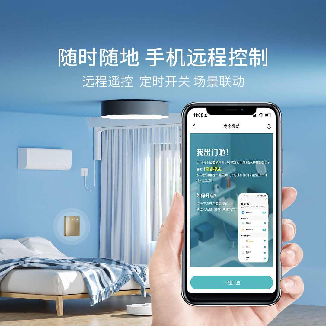 智能开关领普单火线双控火线远程遥控wifi手机智能开关