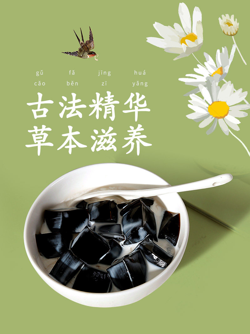 原味中和古法龟苓广西梧州特产果冻碗装清凉龟苓膏