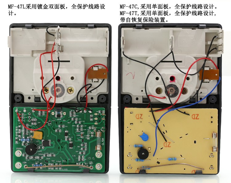 精度万能天宇线路板mf47c南京镀金万用表机械高外usb多功能数码宝
