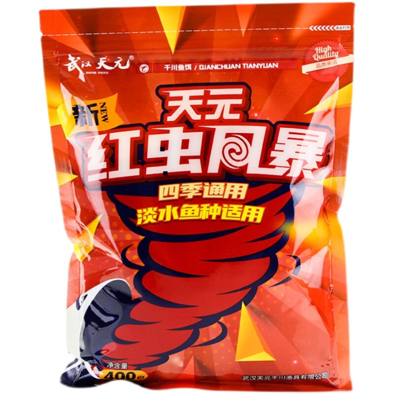 一包搞定武汉天元新红虫风暴鲫鲤草鳊鱼综合饵四季野钓鱼饵料