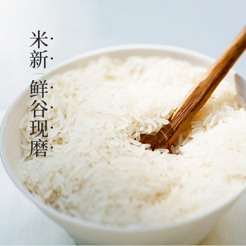 增粮白水寨增城金装丝苗米5kg广东煲仔饭专用大米长粒香米10斤装