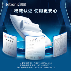 nitetronic添眠止鼾枕Z1德国智能打呼噜睡眠失眠睡眠仪助眠枕头价格比较